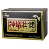 神蟻壮健（しんぎそうけん）【ぎこちないフシブシのお悩みに！　蟻の粉末は大切なアミノ酸が18種類】