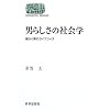 �j�炵���̎Љ�w�\�h�炮�j�̃��C�t�R�[�X (SEKAISHISO SEMINAR)