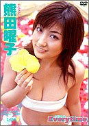 熊田曜子 Everytime