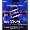 RealOne Player プレミアムパッケージ