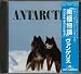 Search : Antarctica [Japan Import] [1ST Press]