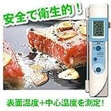 赤外線　放射温度計（AD-5612Aホワイト）の画像