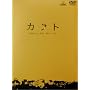 �J�N�g Special Limited Edition [DVD]