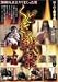 3000�Ͱʾ���ޤ��ä��� ���ɤ������ �˾��� �� �������д��� [DVD]