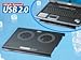 Design-Notebook Cooler-Pad & Dockingstation "Black Dragon"