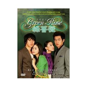 Green Rose picture Green Rose picture
