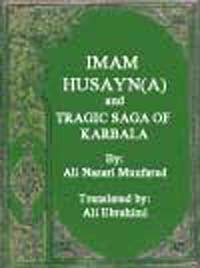 Ashura
