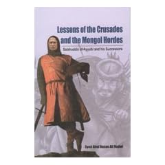 Treatise on Maqasid Al Shariah