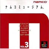 ナムコミュージアム3