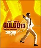 Golgo 13: Kowloon Assignment