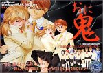 鬼
