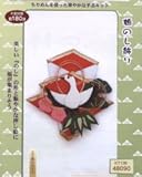 ����߂��|���}�t����������L�b�g�y�߁z