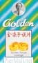 Golden Throat Lozenge Cough Drops (Jinsangzi Houpian) - 20 Drop