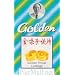 Golden Throat Lozenge Cough Drops (Jinsangzi Houpian) - 20 Drop