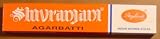 Review Baykeri's  / Shivranjani Incense Sticks - 40 Gram Box