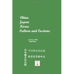 China, Japan, Korea Culture and Customs