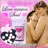 love mission seed（ラブミッションシード） 一瞬で恋に落ちる起動フェロモンで恋が叶う!!!! The Seeds of Love