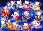 1000ピース ハローキティ・星物語