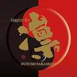 坂本冬美ベスト 凛