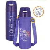 THERMOS�i�T�[���X�j �^��f�M�X�g���[�{�g�� FDR-550FD �u���[