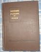 The merchant of Venice, (The Arden Shakespeare)