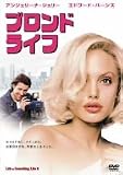 �֥���ɡ��饤�� [DVD]