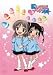 愛してるぜベイベ★★ VOL.9