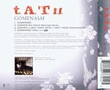 Gomenasai
