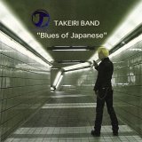 Blues of Japanese