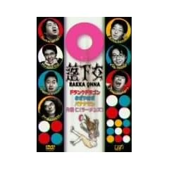 ������ [DVD]