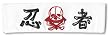 Headband - Ninja with Skull Headband