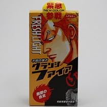 メンズフレッシュライトヘアカラーグランジファイア 40g+80ml