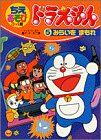 この巻の所有チェックをON/OFFする