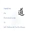 Search : The Martial Arts:  An Illustrated Guide to Self Defense and Tai Chi Chuan