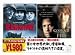 DVD�u�j��ő�̍��/��΂̗E�C�v