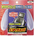 『GAMEBOY ADVANCE SP専用 ハンディグリップS クリアブルー』の写真