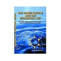The Water Puzzle and the Hexagonal Key