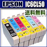 EPSON IC6CL50�i�G�v�\���v�����^�[�p�݊��C���N�j�z�ėp�C���N�J�[�g���b�W 6�F�Z�b�g