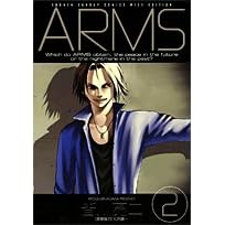ARMS 2 (���N�T���f�[�R�~�b�N�X���C�h��)