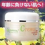エコヴィタール スーパーナリシングナイトクリーム