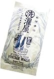 (シュガーケーン)SUGAR CANE デニム専用洗剤＆仕上剤「洗濯屋＆仕上げ屋」 シュガー