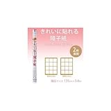 きれいに貼れる障子紙 幅広サイズ(一枚貼り) 雲竜SOJ832