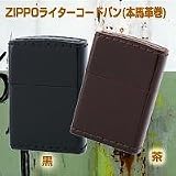 ZIPPO���C�^�[�R�[�h�o���i�{�n�v���j�@��