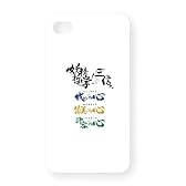 妖精哲学の三信 ビリー ヘリントン iPhone4オリジナルケース (ホワイト)