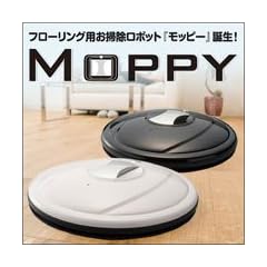 スリーアップ フローリング用お掃除ロボット 「モッピー」 RC-20W ホワイト