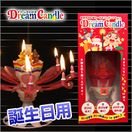 �u�h���[���L�����h���@�o�[�X�f�B�[�p�v�̉摜