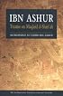 Ibn Ashur: Treatise on Maqasid Al-Shariah
