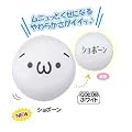 元祖　ショボーンクッション