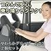 やわらかグリップ CD3 2個セット