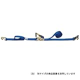ベルト荷締機 5m×幅50mm フック JNPR705J/ラッシングベルト【JSH】